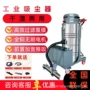 粉尘工业大功率便捷式吸尘器