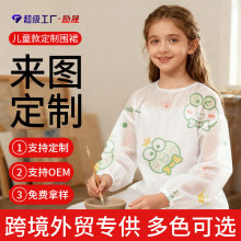 logo定制图案定制儿童长袖围裙4-12岁画室绘画罩衣tpe加厚反穿衣