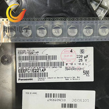 25V220UF 10X10.2 �����X늽���� EEEFC1E221AP ԭ�b�F؛ ��ֱ��