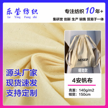 �ЙC�� 20*60ƽ�� 4������ GOTS/BCI�J�C�����޻� ���ڴ��������