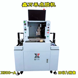 LED封装设备;LED灯具检测;LED灯带
