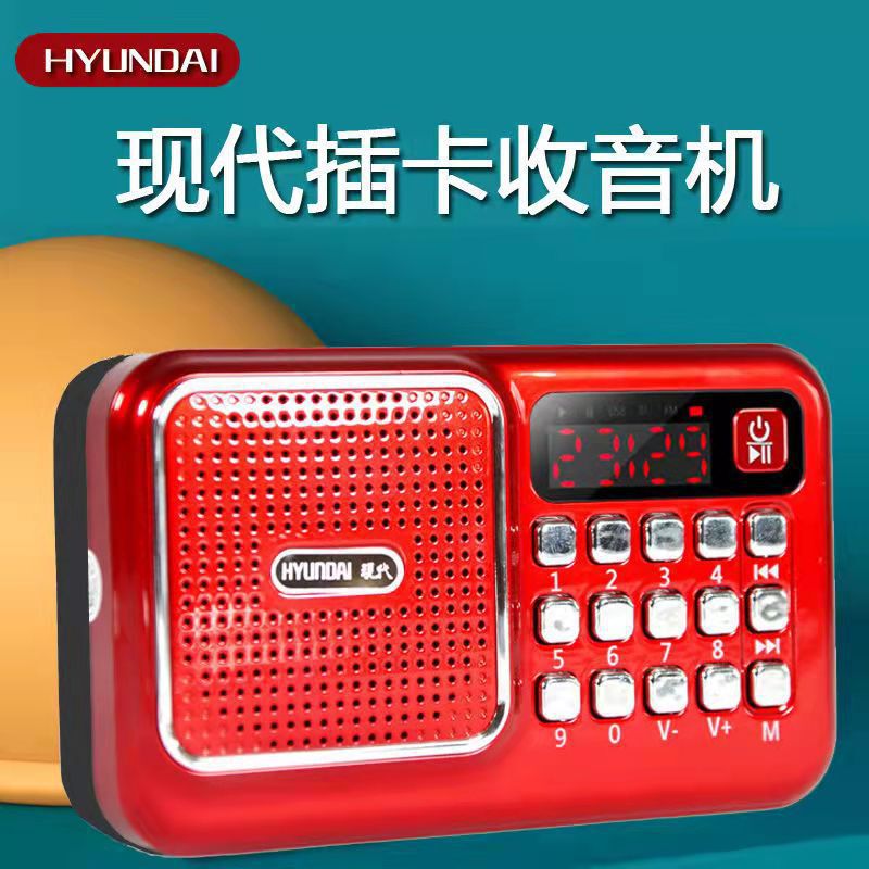 現代の 853S ラジオ MP3 高齢者ミニ小型オーディオカードスピーカーポータブル音楽プレーヤー|undefined