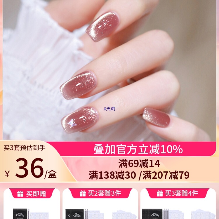 Purely Handmade Wearable Nails 2025 New Style Cat Eye Manicure Patch Short Style Medium Length