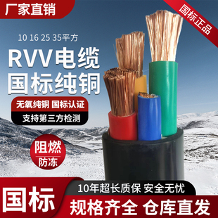 ����RVVܛо�~��|��2 3 4 5о10 16 25 35ƽ������늾������ľ�