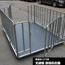 地磅秤1吨3吨2吨小型称猪牛地磅加厚电子秤带围栏秤畜牧养殖场