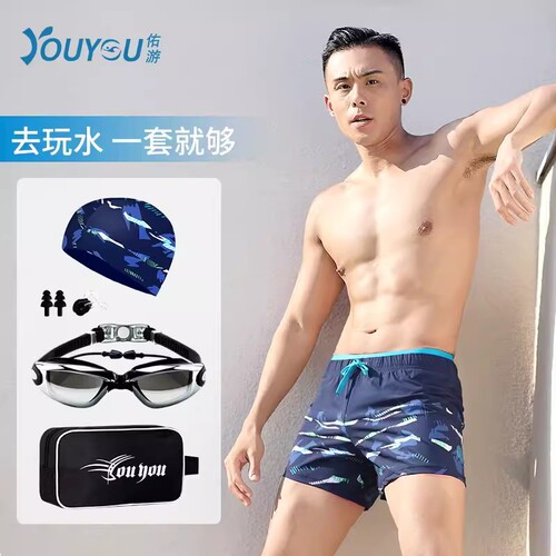 Men's swimming trunks anti-embarrassment suit men's boxer swimsuit swimming trunks large size loose quick-drying swimming three-piece hot spring set