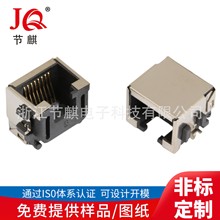 rj45�W�j���� RJ45�B���� RJ45�����NƬSMT�W�j���� ˮ���W�j�ӿ�