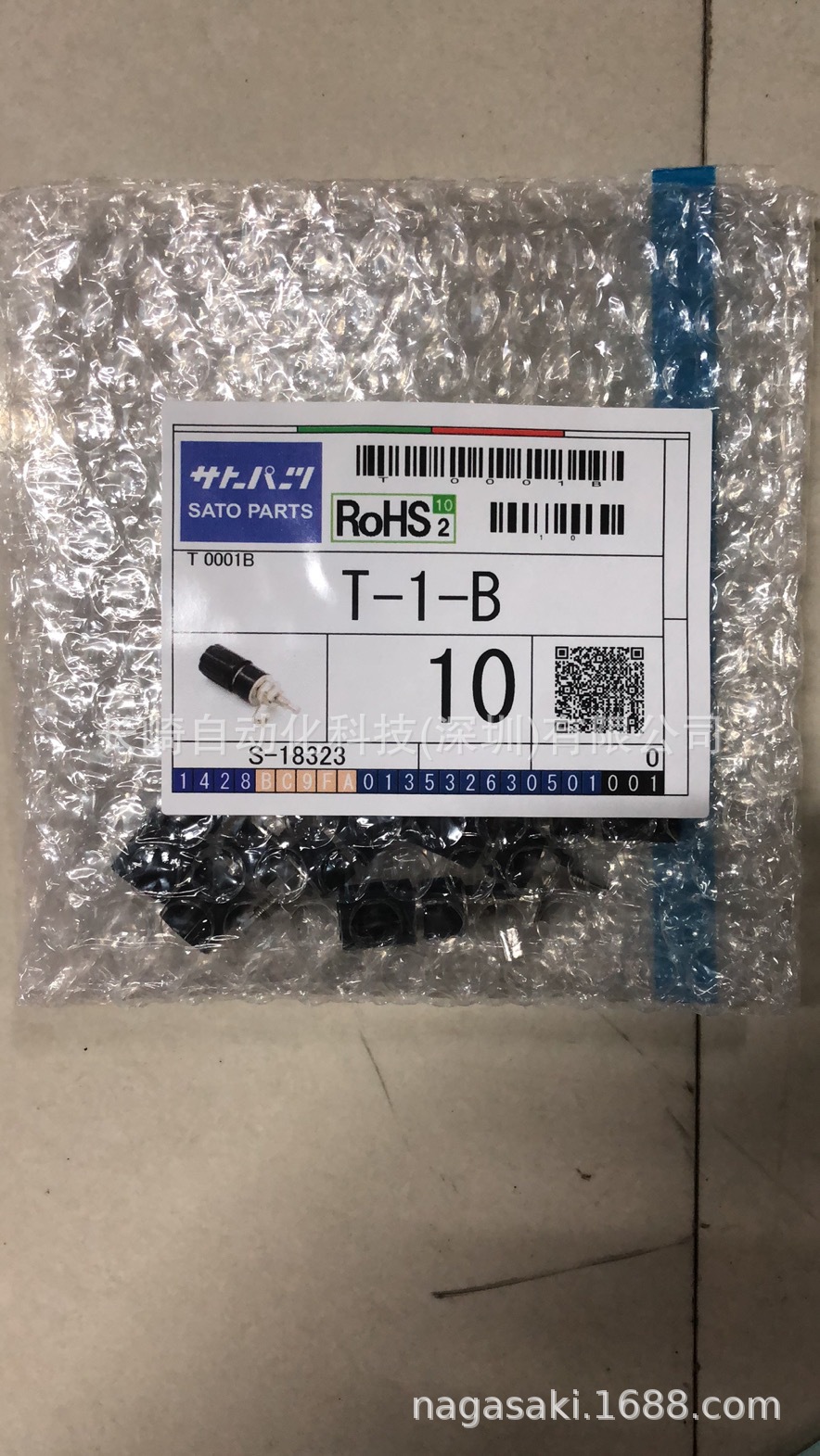 日本SATO指示灯T-1-B议价