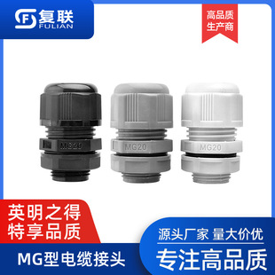 MG����|��ˮ���^IP68�����ܷ�̶��^�����B�������m�^���m늾�