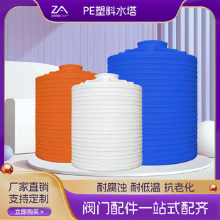 Plastic Water Tower Storage Tank Thickeneded Extra Large Pe Water Tank 5 Tons 10 Tons Rotational Molding Water Storage Barrel Beef Tendon Water Storage Tank Barrel