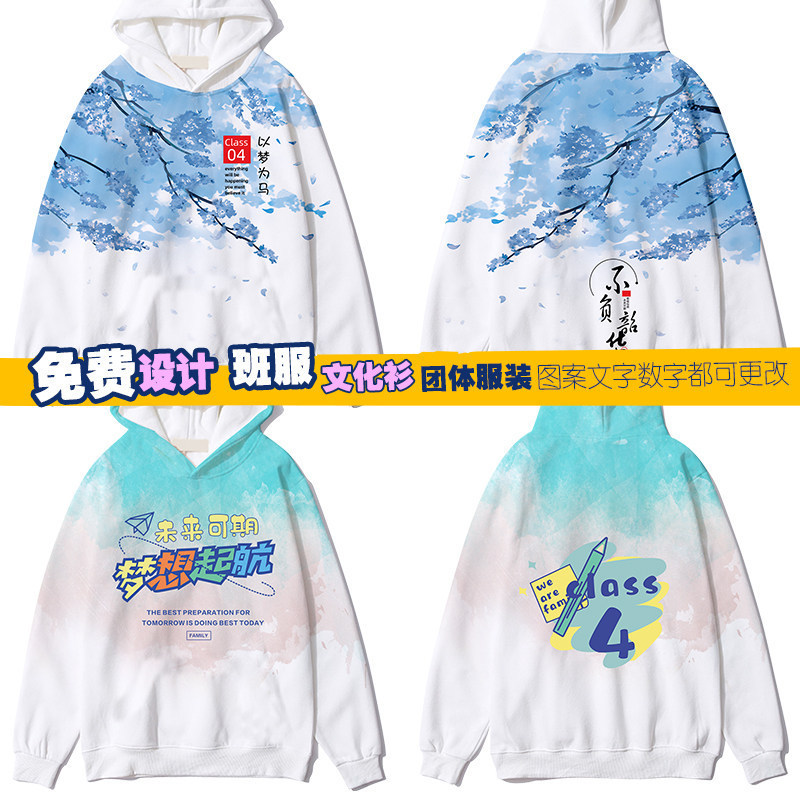 Custom Full-Body Printed Sweatshirt for Men and Women, Thin Casual High-End DIY Full-Body Print Chinese Style Daily Wear, Faux Two-Piece Custom Full-Body Printed Sweatshirt for Men and Women, Thin Casual High-End DIY Full-Body Print Chinese Style Daily Wear, Faux Two-Piece