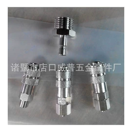 接头;液压接头;CNC加工