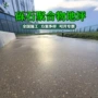 聚合物路面艺术地面地坪