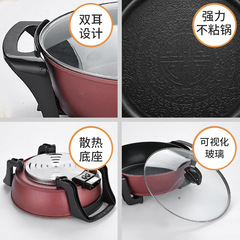 家用炒菜蒸煮電炒鍋多功能一體式電煮鍋不粘鍋一體兩用電熱鍋批發