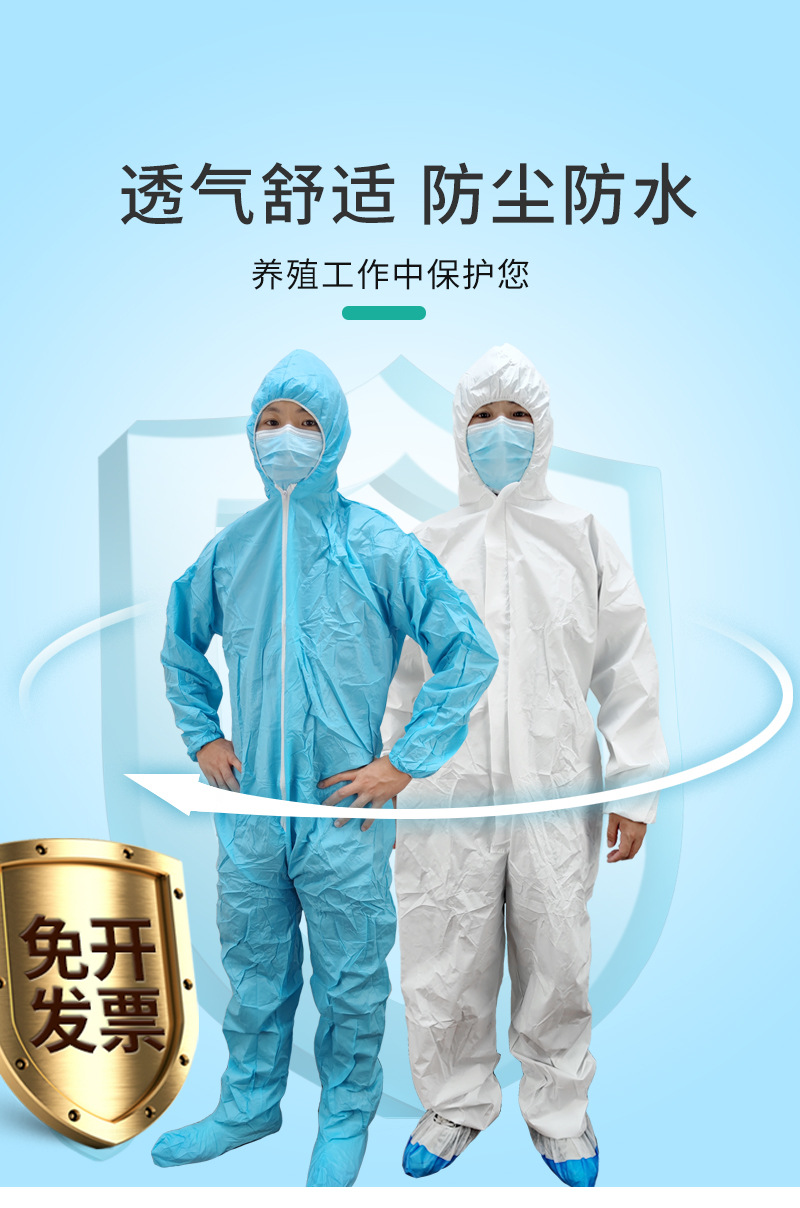 防护服详情页版本4(改颜色)_05