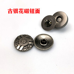 Foshan sourced retro 19MM antique silver box hardware alloy magnetic clasp face hat bag accessories