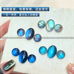 恩妮诗秋夜星河猫眼指甲油胶2025秋冬显白黑巧棕蓝色玻璃珠猫眼胶