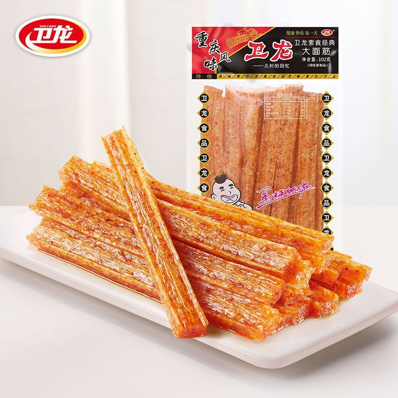 Weilong Konjac Snacks: Spicy Tofu Strips, Chewy Spicy Strips, Spicy Noodles, Nostalgic Seaweed Snacks, Spicy Vegetarian Meat