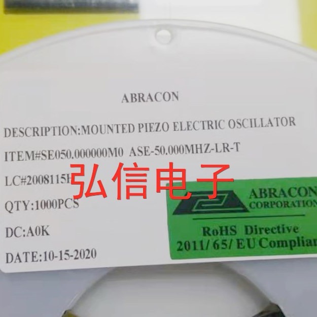 ASE-50.000MHZ-LR-T贴片有源晶振3225 50MHZ ABRACON 钟振工业级