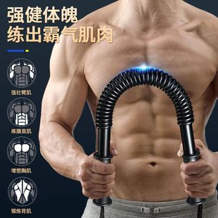 Factory wholesale arm bar 20/30/40/50/60kg grip for men and women household fitness equipment