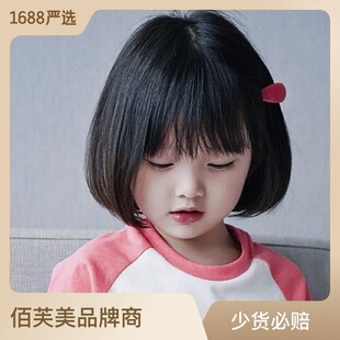 ��ͯ�ٰlŮBOBO�ȿ۶̰lŮͯ�����^����Ϳ՚™������l�^�׬F؛