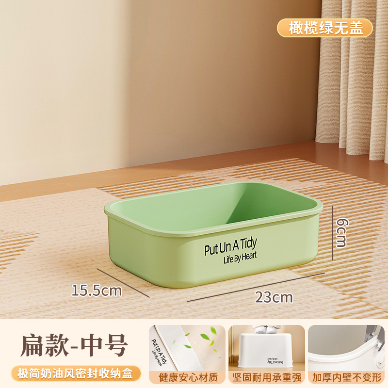 [민트그린] 플랫스타일-미디엄