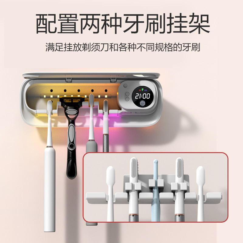クロスボーダー新型風乾歯ブラシ消毒器乾燥循環知能紫外線UVC殺菌物置棚韓国風|undefined