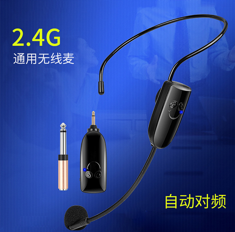 2.4gマイク教育用拡声器ミキサースピーカー2.4gヘッドセットステージ講義用ヘッドマウントBluetoothマイク|undefined