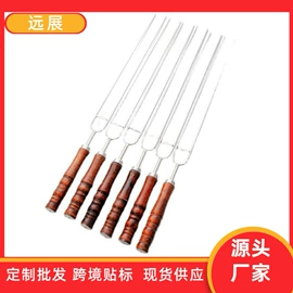 烧烤架烧烤网;果盘、果篮;网漏、油格