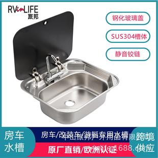 ��܇ˮ�ێ��w����304���P䓷��wˮ��ϴ����β����x���ۯBˮ���^