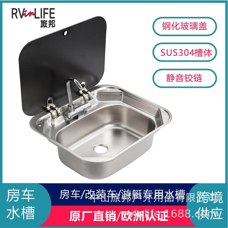 RV sink with lid square 304 stainless steel flip basin vegetable washing basin single slot optional folding faucet RV sink with lid square 304 stainless steel flip basin vegetable washing basin single slot optional folding faucet