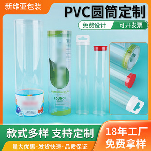 ����͸��pvc�A��Ͳ���ψA��Ͳ���b�з�ןo�pӡˢ��߅�PͲ���ܺ�