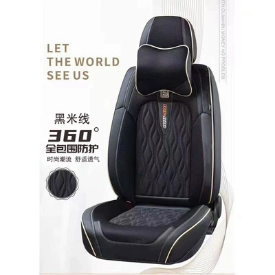 New Car Seat Cushion, Suitable for Universal seat cover - black-rice-noodles-the-whole-car-has-five-seats-and-a-pair-of-headrests