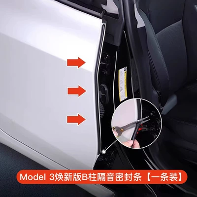 Vehicle Sealing Strip of Model 3Y Soundproof Sealing - renewed-version-of-model-3-soundproof-b-pillar-sealing-strip-regular-adhesive-type