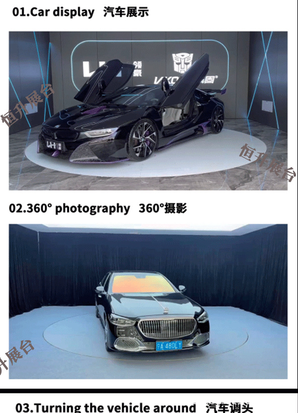 Car rotating exhibition stand, electric rotating platform, performance rotating stage, car rotating turntable