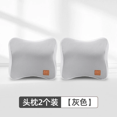 Waist Support Cushion Car Seat | Waist support - two-headrests-gray-10-of-customers-choose