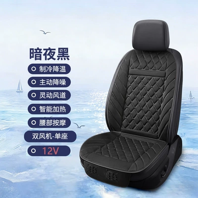 Seat cushion, seat cover: modified for small cars 12V - dual-fan-with-heating-massageblack-12v-car-jump-starter