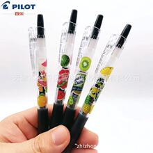 �ձ�PILOT�٘�juice�|������ˮ��DIY�޶���0.5mm��ɫ���ӿ����ԹP