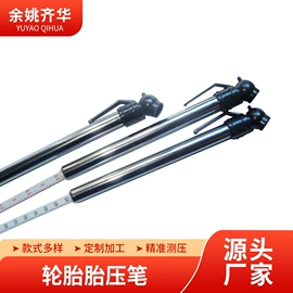 胎压计;工具套件;气动工具配件