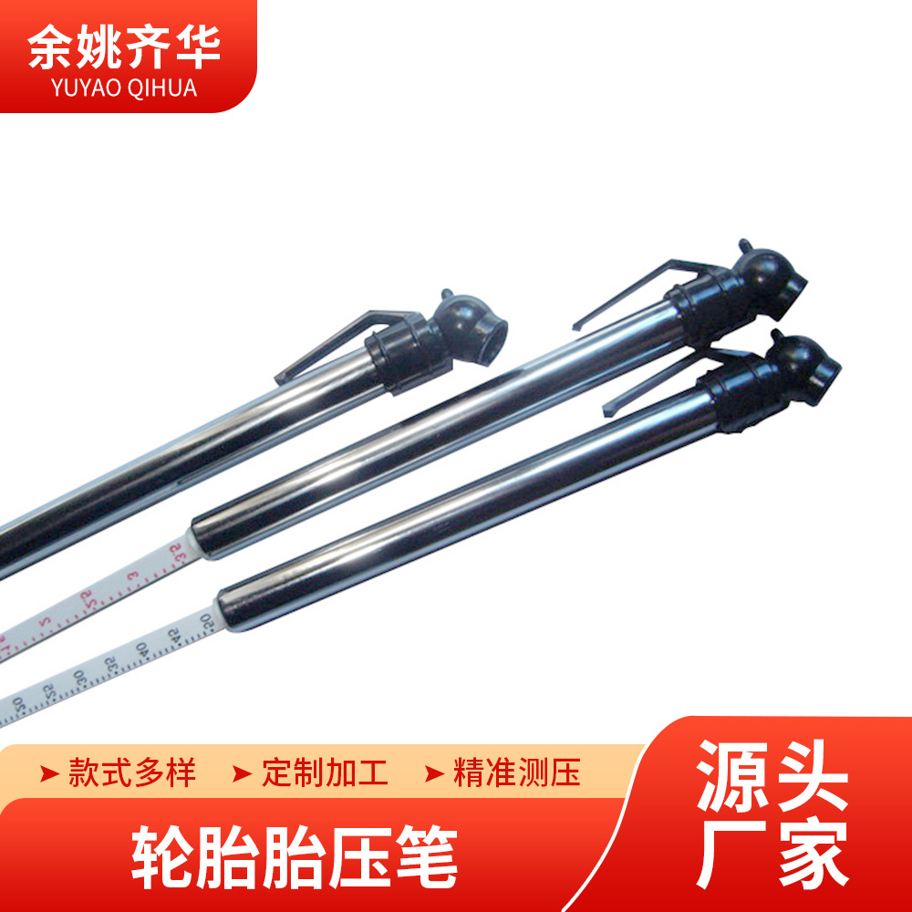 厂家直供 车用轮胎胎压检测笔 小巧便携胎压笔 带刻度尺胎压笔