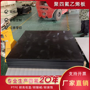 PTFE������ϩ���ʯī��ɫ�ķ�������ķ���ĥ�ԝ����͸��g�͸ߜ�