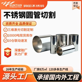 不锈钢圆管;不锈钢异型管;不锈钢方管
