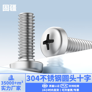 �F؛304���P䓱P�^ʮ���ݽzYB818 PM���M2-M10�A�^ʮ�ֲۙC���