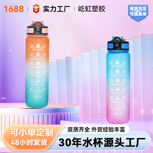 �ļ�������1000ML����ˮ����Ů��܊Ӗ�W���\�ӱ�y�u׃ĥɰ���ܱ�