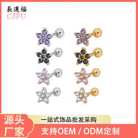 跨境锆石耳钉不锈钢小花耳骨钉简约小巧五瓣花螺丝耳蜗钉穿刺耳饰