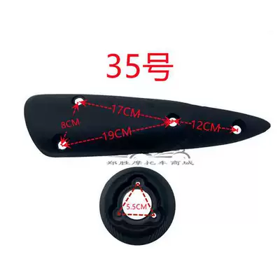 Motorcycle exhaust pipe: exhaust hood, motorcycle accessories, exhaust - rose-red-size-35-comes-with-screws