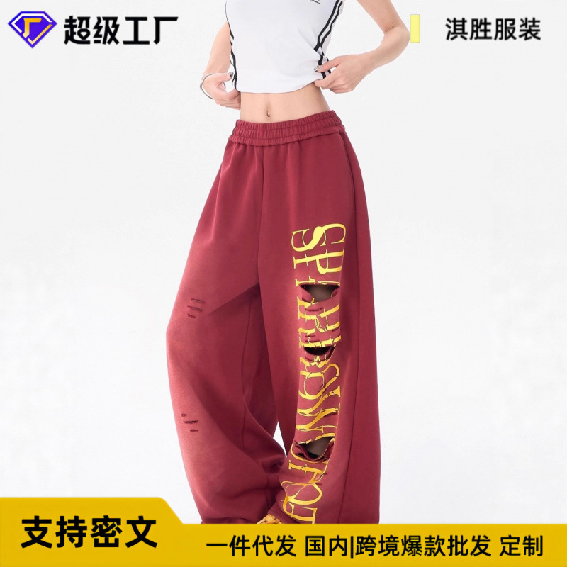 American-Style Ripped Design Letter Print Gradient Wide-Leg Pants Unisex Loose Fashion Street Casual Straight Long Pants