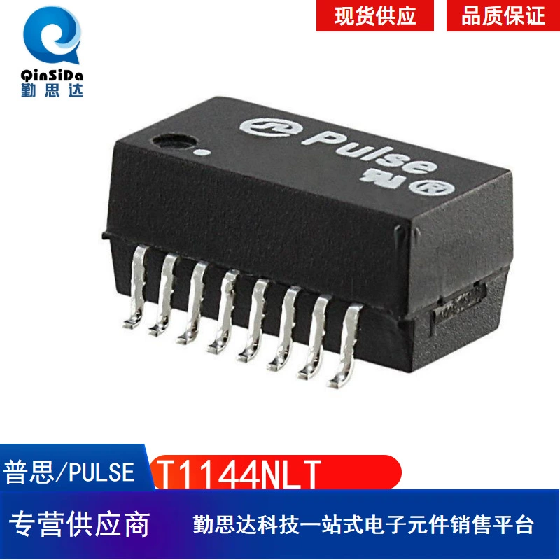 Оригинальный сетевой трансформатор PULSE, модель T1144NL, цена T1144NLT, импульсный источник питания