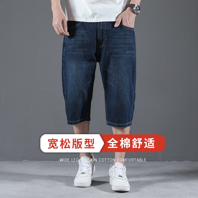 Loose Jeans Men's Summer Shorts Capri Pants Plus-sized Men's plus size Casual Summer Thin Pants
