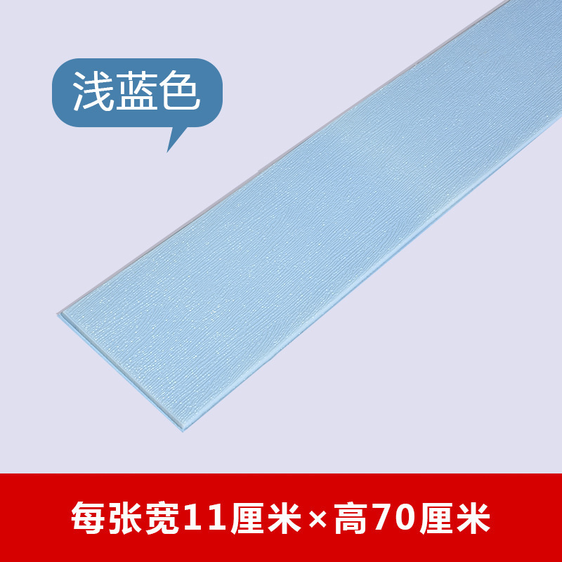 Etiqueta de pared autoadhesiva PVC imitación de plástico patrón de madera maciza impermeable mármol sala de estar bordeando línea Etiqueta de la pared